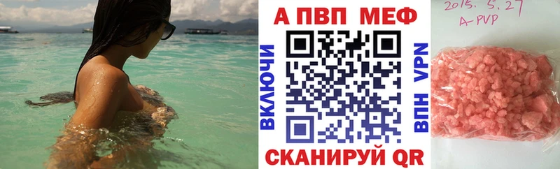 Купить закладку Железноводск АМФЕТАМИН  blacksprut ONION  А ПВП  Codein  Гашиш  Канабис  Мефедрон  Cocaine 