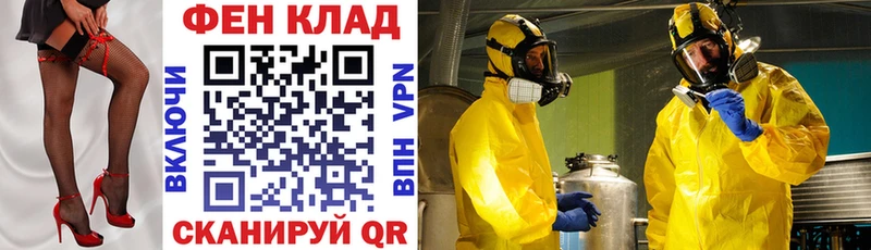 кракен как войти  Железноводск  Амфетамин Premium  где купить наркотик 