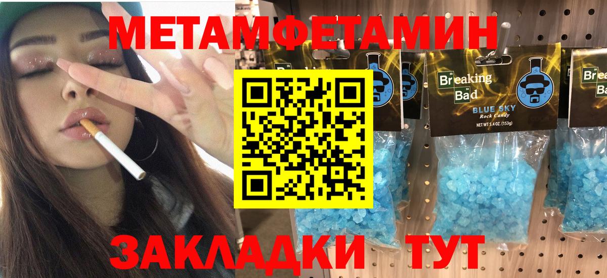 Amphetamine Premium Железноводск