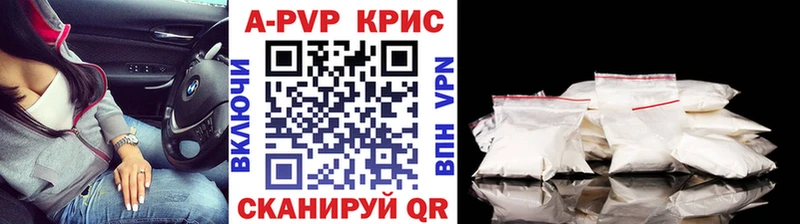 Alfa_PVP мука  Железноводск 