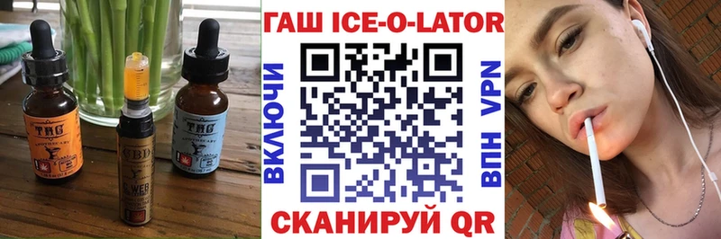 купить закладку  Железноводск  Canna-Cookies марихуана 