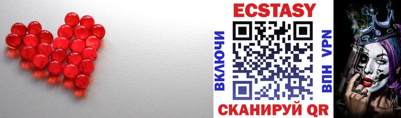 Ecstasy таблы  магазин продажи   блэк спрут как войти  Железноводск 