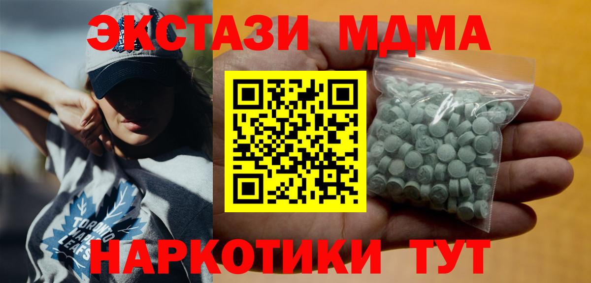 Ecstasy 250 мг  Вход с VPN  ЭКСТАЗИ louis Vuitton  ссылка на мегу как войти  Железноводск  Ecstasy 