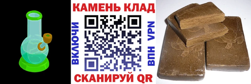 гидра сайт  Железноводск  ГАШИШ Cannabis 
