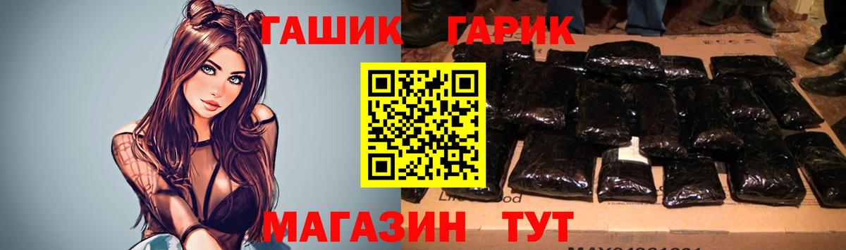 ГАШИШ гашик  Гашиш  Железноводск  Гашиш ice o lator 