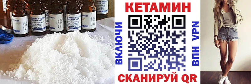 купить наркоту  Железноводск  КЕТАМИН ketamine 