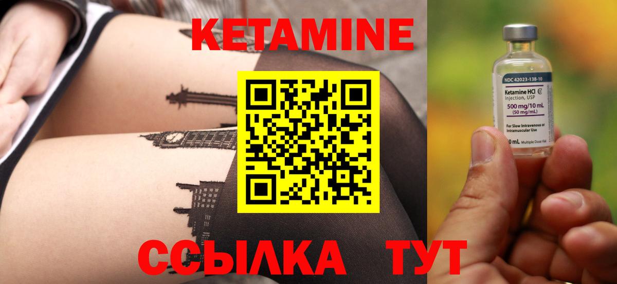 Гашиш  Железноводск  Круглые  Вход с VPN  COCAIN  МАРИХУАНА  Мяу-Мяу  Кокаин 