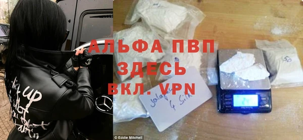 MDMA Premium VHQ Армянск