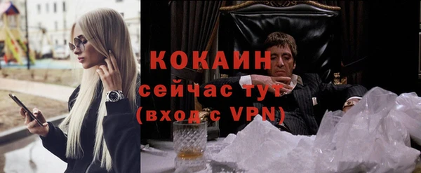 MDMA Premium VHQ Армянск