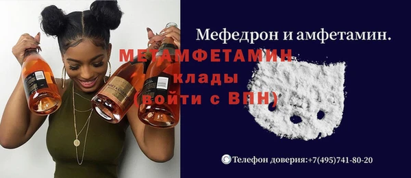 MDMA Premium VHQ Армянск