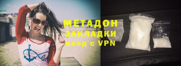 MDMA Premium VHQ Армянск