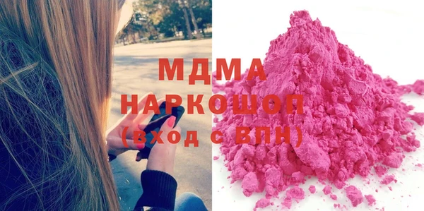 MDMA Premium VHQ Армянск