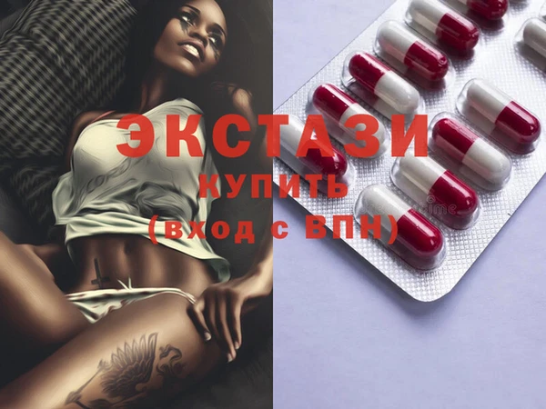 MDMA Premium VHQ Армянск