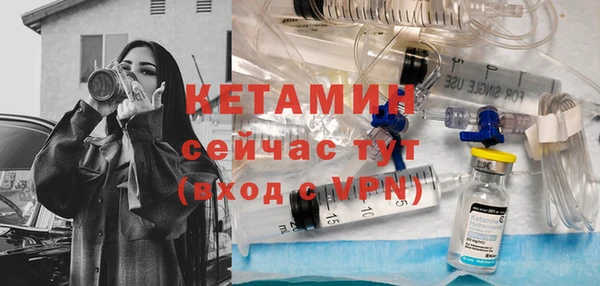 2c-b Балахна