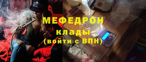 стаф Арсеньев