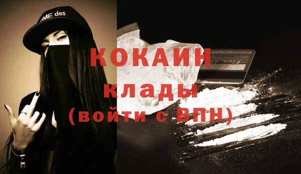 кокаин колумбия Аркадак