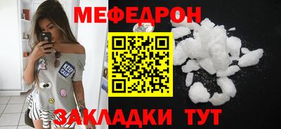 jwh Балаково