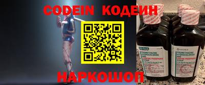 наркотики Бузулук