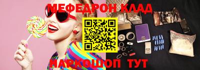 прущая мука Балашиха