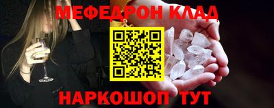 спайс Бугуруслан