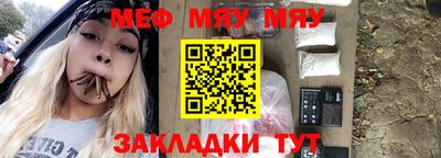 скорость Абакан