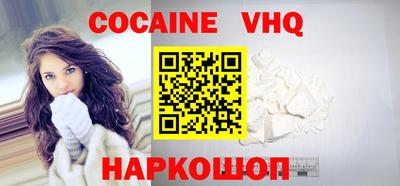 спайс Бугуруслан