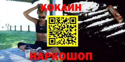 кокс Балахна