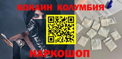 спайс Бугуруслан