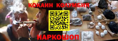 кокс Балахна