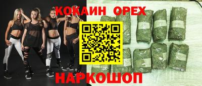 прущая мука Балашиха