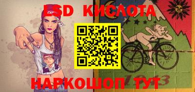 спайс Бугуруслан