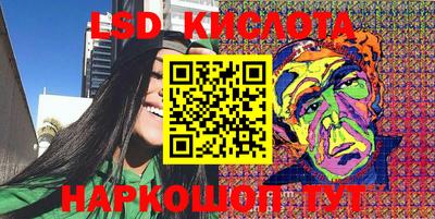 спайс Бугуруслан