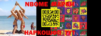 кокс Балахна