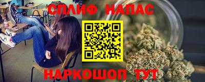 мяу мяу мука Волгодонск