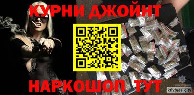 спайс Бугуруслан