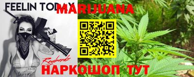 спайс Бугуруслан