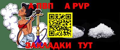 прущая мука Балашиха
