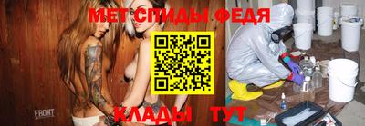 мяу мяу мука Волгодонск