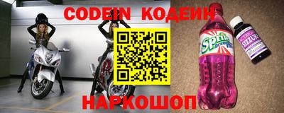 наркотики Бузулук