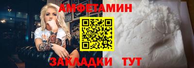 jwh Балаково