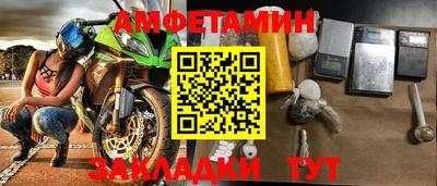 jwh Балаково