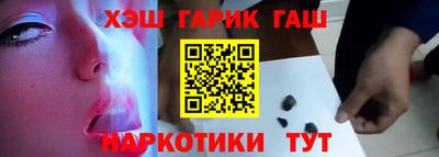 мяу мяу мука Волгодонск