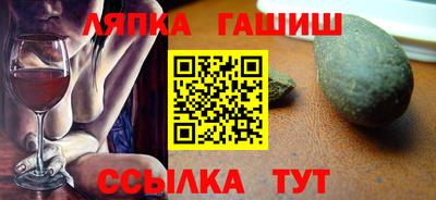 меф VHQ Волжск