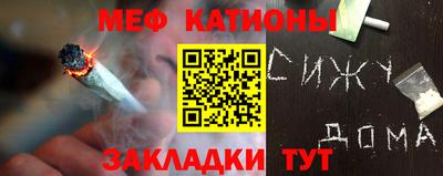 меф VHQ Волжск