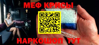 мескалин Абинск