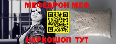 спайс Бугуруслан