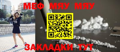 jwh Балаково