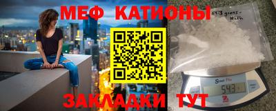 прущая мука Балашиха