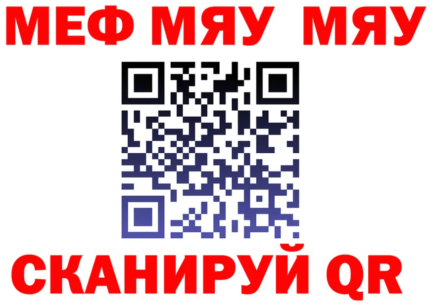 ГАШ Изолятор ONION площадка мега Железноводск