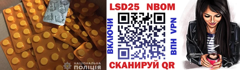 LSD-25 экстази кислота цены наркотик Железноводск